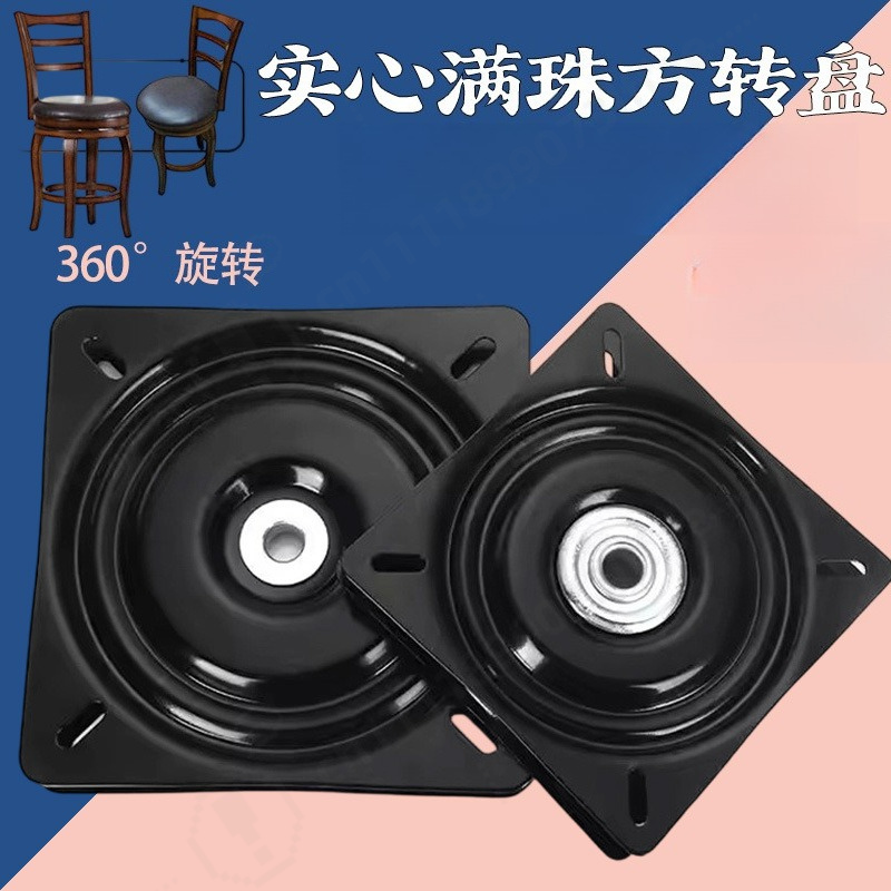 360 Degree Rotating Square Fur - Furniture Hardware Lowes 评论和价格